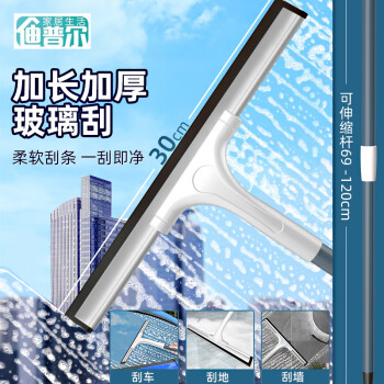掌握价格走势,轻松购物