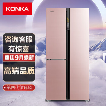 口碑详解
康佳BCD-368WD6EBX怎么样用了感觉如何？康佳电视售后服务电话评测质量怎么样？一定要注意的细节？
