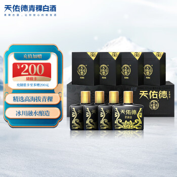 青海天佑德:让你品尝不一样的白酒口感