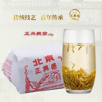 特产专营店【官方旗舰】牛街正兴德 茉莉花茶新茶浓香型老北京茶叶