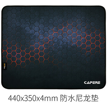 CAPERE (铠雷)防水尼龙鼠标垫 考杜拉 顺滑坚韧耐磨竞技游戏垫 CORDURA 电脑滑鼠垫 防水垫【熔岩】
