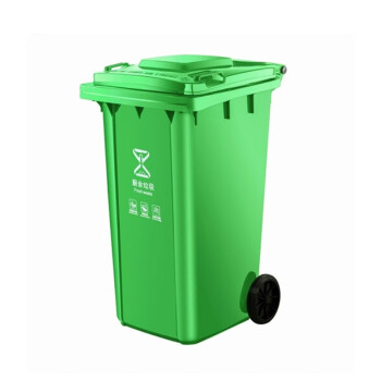 絮实 塑料垃圾桶带轮 挂车 环卫垃圾桶 户外垃圾桶 分类垃圾桶 （厨余垃圾）logo可定制XS-120L