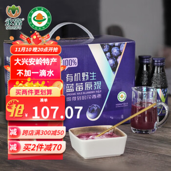 稳定价格的永富饮料，销量大增！