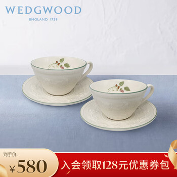 WEDGWOOD威基伍德 欢愉假日 树莓 咖啡杯碟组 陶瓷 欧式杯碟套组 两杯两碟