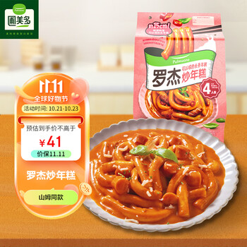 圃美多罗杰炒年糕840g/袋 四人份 独立包装 方便菜 韩国小吃 早餐