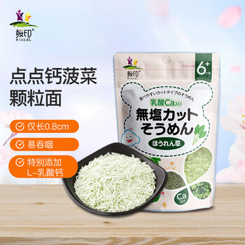 面条/粥美食文化介绍