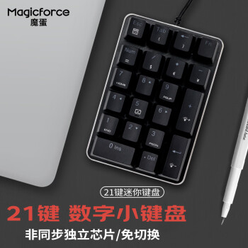 魔蛋（magicforce）机械键盘 数字小键盘 有线键盘电脑办公外接小键盘 红轴 21键黑色 冰蓝光