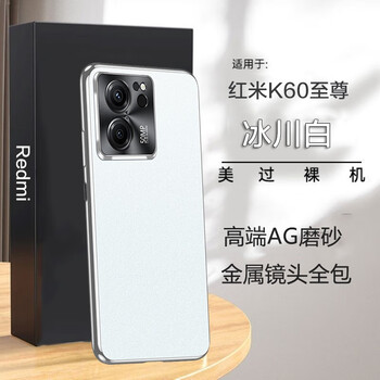 鲁深手机壳价格走势及热销产品推荐