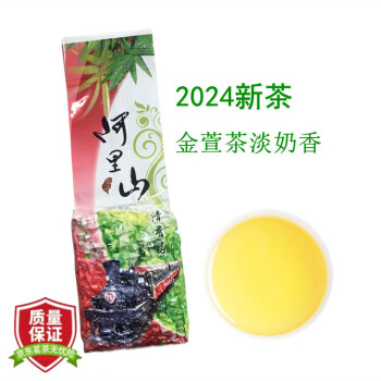 平茗新茶阿里山金萱茶叶台湾原产高山乌龙茶清香型奶香150克装2024春