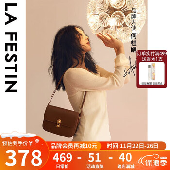 拉菲斯汀包包女包2023时尚腋下包单肩包小众百搭感斜挎包621291焦糖棕