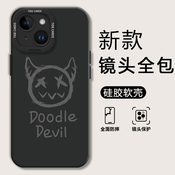 意宝宝 适用苹果14promax手机壳iphone14潮男动漫卡通熊新网红plus软