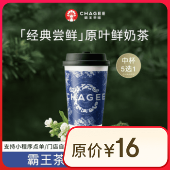图片[5]-抢好价！次日达！伊利纯牛奶+5.9元30个避孕套+骆驼休闲登山鞋-全民淘