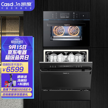 心酸经历曝光
凯度SR5628DE11-GD Pro怎么样用了感觉如何？凯度蒸烤箱评测？质量怎么样值不值得买
