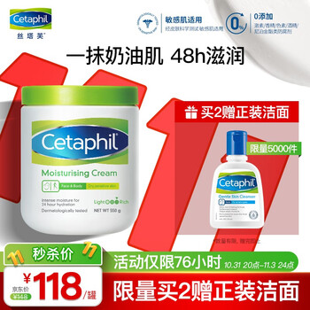 今日好价：八马铁观音