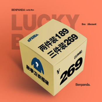 时尚爱好者热捧|熊猫·本潮牌新款T恤价格趋势与评测