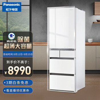 
松下（Panasonic）NR-TE45ATX-W评测？松下(panasonic)纽扣电池评价高吗？质量如何？
