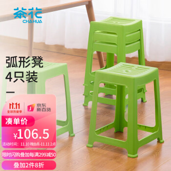 茶花绿色塑料凳子,性价比高的浴室用品推荐