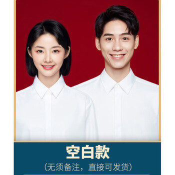 可定制拍结婚证衣服领证证件照情侣衣服情侣装短袖2022登记小礼服结婚