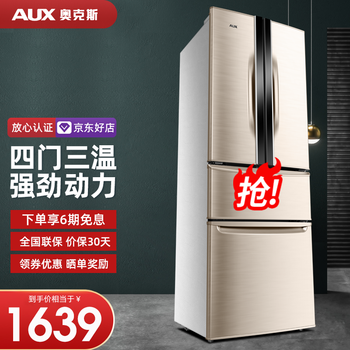 评估！
奥克斯（AUX）BCD-278P299L4评测好不好？奥克斯破壁机质量怎么样质量不好吗？怎么样
