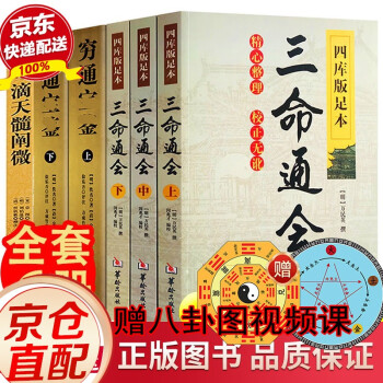 競売 【新品未使用】滴天髄輯要/緒方泰州 趣味/スポーツ/実用 - blog