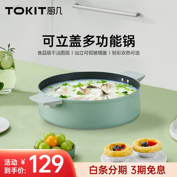 【厨几】电磁炉，价格走势一览，用户好评如潮！