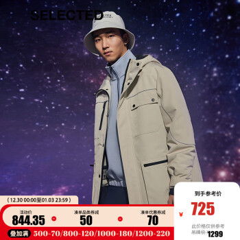 男士羽绒服价格走势与选择推荐-SELECTED京东官方旗舰店