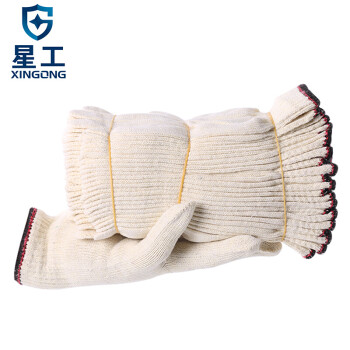 星工（XINGGONG）线手套 加密耐磨 细纱棉纱 工作劳保手套 240付 XGS-X1