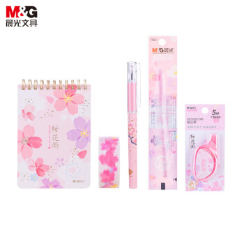 晨光(M&G)樱花雨系列拉边袋礼品套装:价格走势、销售趋势及评测结论
