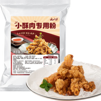 云山半调味品：用软件般的精细呵护你的美食享受