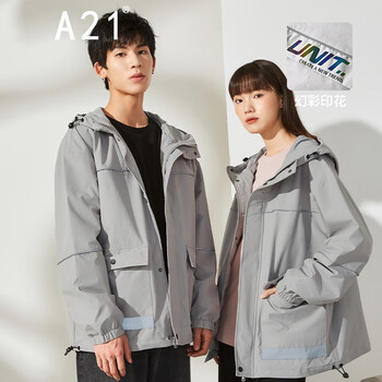 A21秋冬季2021新款男装梭织时尚休闲宽松3M幻彩工艺字母印花连帽长袖开胸夹层男外套情侣款 中灰 175/88A/L