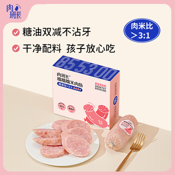 肉班长糯糯糯米肉肠价格走势及产品评测|肉制品价格历史查询