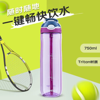 contigo 【普惠版】康迪克tritan吸管水杯大容量运动成人水杯 香芋紫(赠杯刷) 750ml