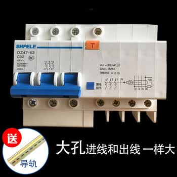 dz47le-3p n三相四线63a漏电开关空开带漏电保护380v短路过载保护 3p