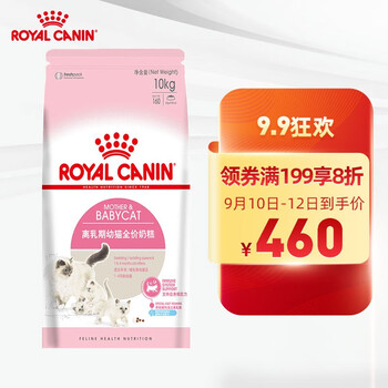 
皇家猫粮评测怎么样？皇家猫粮多少钱一斤质量怎么样？有内幕吗？评价高吗？
