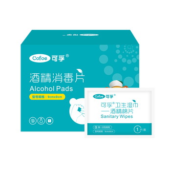 可孚 医用酒精棉片一次性含75%酒精消毒湿巾家用清洁大号/小号酒精棉