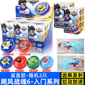 玩具乐器>潮玩/动漫>陀螺>奥迪双钻(auldey)>奥迪双钻(auldey)654311>