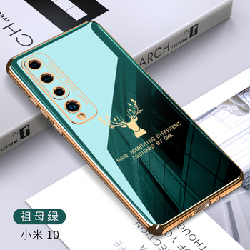 munu小米10手机壳米10青春版硅胶保护套mi10s包镜头防摔软壳米10pro