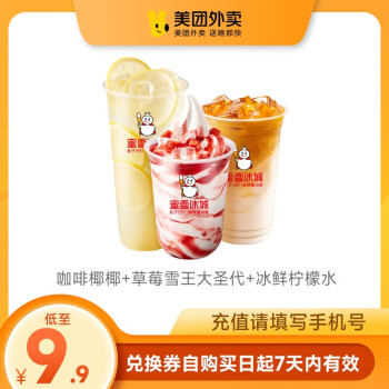 2023年5月7日更新【万能白菜价】的图片 第9张
