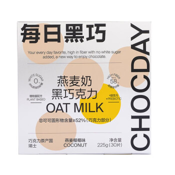 每日黑巧燕麦奶黑巧克力价格历史走势分析,轻松掌握购物技巧