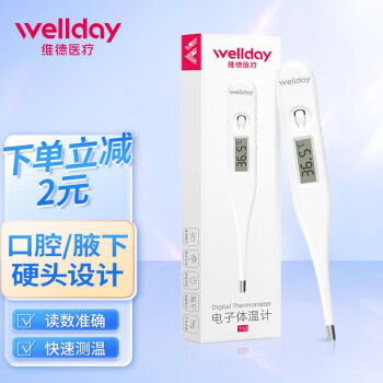 2023年5月16日更新【万能白菜价】的图片 第55张