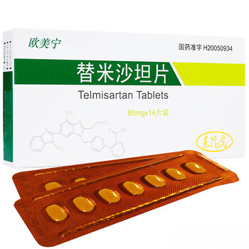 欧美宁 替米沙坦片 80mg*14片/盒 高血压降压药 1盒装