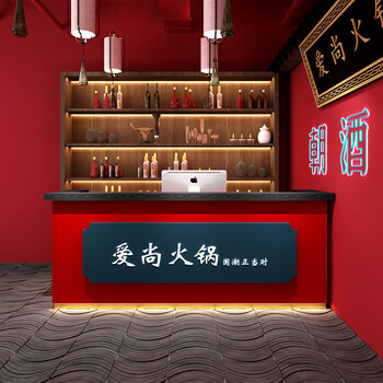 琛艺新中式国潮风饭店收银台烧烤店民宿茶楼前台火锅店吧台创意接待台