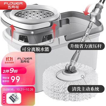 五月花双驱动拖把,价格稳定优惠多,干湿两用省力甩干