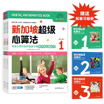 点亮你的智力之路,抢购价格走势图