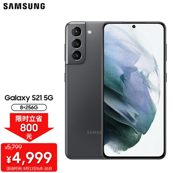 「一定要了解」
三星Galaxy S21 5G怎么样?三星s21+5g怎么样?评测质量好不好
