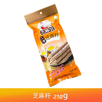 重庆芝麻官芝麻杆硬糖小吃食品直供零食特产芝麻杆芝麻杆210g3袋装