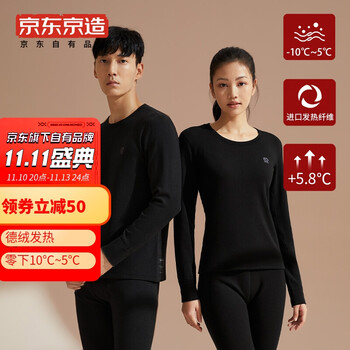 今日好价：11.11