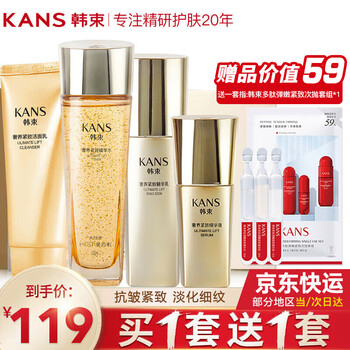 韩束洲美专卖店-套装价格走势和销量趋势分析