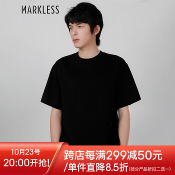 MARKLESS【重磅0缩率】T恤男士夏季短袖宽松纯色半袖 TXB3645M星空黑L