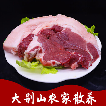 农家土猪肉新鲜现杀前后腿肉4斤黑猪腿肉五花肉瘦肉冷冻